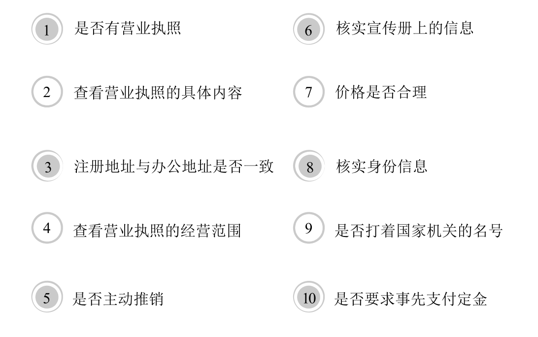 仙桃代理注册公司 仙桃代理注册公司