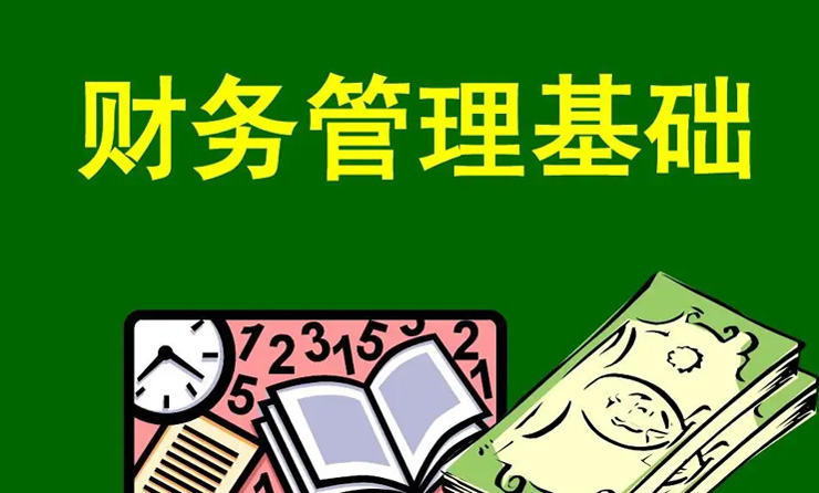 ​仙桃创业公司的财务管理