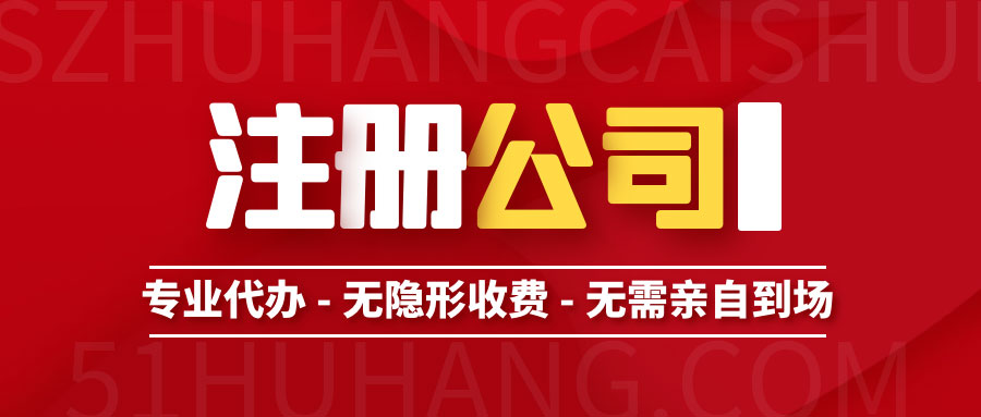 ​仙桃注册公司需要验资吗？验资报告的用途？