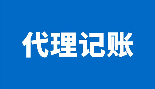 ​注册在仙桃的分公司需要做账报税吗？