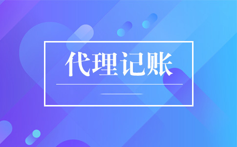 ​仙桃公司在哪些情况下可以申请延迟纳税申报？